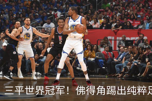 三平世界冠军！佛得角踢出纯粹足球 蓝鲨奇迹永留世界杯史册
